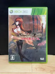 シュタインズ・ゲート 比翼恋里のだ～りん/Steins;Gate 比翼恋里のだ～りん XBOX360 ソフト mDD1025 ● ★