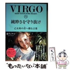 【中古】 芝の雨 中津昌子歌集/角川書店/中津昌子 歌集芝の雨(中津昌子) / 古本、中古本、古書籍の通販は「日本の