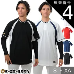 2025年最新】ベイスターズ 練習着の人気アイテム - メルカリ