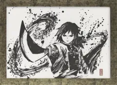 【中古】原画イラストボード 付属品付)鬼滅の刃 墨絵コレクション 第三弾 冨岡義勇