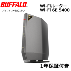 《整備済・再生品》 バッファロー WSR-5400XE6(保証1年)