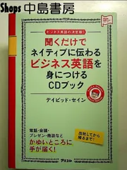 ネイティブイングリッシュ【音声CDセット全22枚／教材テキスト】 2025年最新】cd ネイティブ イングリッシュの人気アイテム