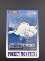 中古品】 FILE No.000 SPECIAL CARDDASS バンダイ カードダス