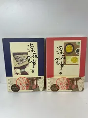 2025年最新】深夜食堂 漫画の人気アイテム - メルカリ