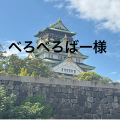 モモンガ　果物ポーチ　もも(ピンク色)