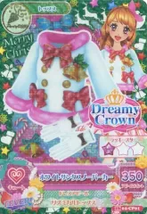 【中古】アイカツDCD 16 02-CP01[キャンペーンレア]：ホワイトサンタスノーパーカー/大空あかり