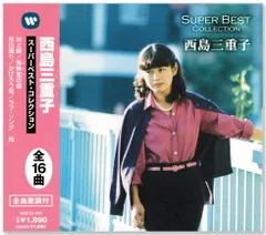 2025年最新】蜉蝣 cdの人気アイテム - メルカリ