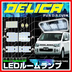 マィマィ様専用新型デリカD5 フロントグリル チッピング塗装済 | www