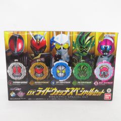 仮面ライダージオウ DXライドウォッチスペシャルセット(ボーイズトイショップ限定) BANDAI バンダイ おもちゃ・玩具