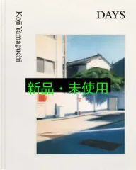 山口幸士 小さな光 BOOK zine SPECIAL EDITION m11169785212_1.jpg?1701220053