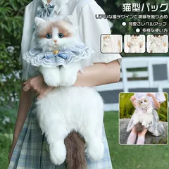 ☆未開封☆ リアルな猫リュック　3個セット cwyp40.jpg