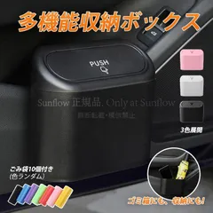 2026年最新】小物入れ セルシオの人気アイテム - メルカリ