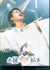 KAT-TUN - 【新品未開封】上田竜也 MOUSE PEACE 2024  ～我龍転生 ～ MOUSE PEACE 2024 〜我龍転生〜｜Storm Labels OFFICIAL SITE