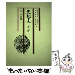 【中古】 東京大学（文科） 2026-東京大学 文科 前期 | 駿台文庫