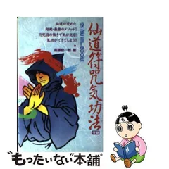 2023年最新】高藤聡一郎の人気アイテム - メルカリ