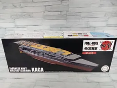 2025年最新】1/700 エッチング フジミの人気アイテム - メルカリ