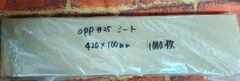 カット品　OPPシート　#25　約100×420㎜　約1000枚