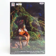 【未開封】造形師×写真家　シルバーズ・レイリー＆ブルック【2点セット】 2025年最新】ワンピース 造形師 写真家 CREATOR レイリーの人気