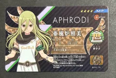 2025年最新】イレブンライセンス アフロディの人気アイテム