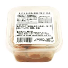 [訳あり 無添加 梅干し] 紀州梅香の減塩3%つぶれ梅 500g (はねだし梅 紀州南高梅,紀州みなべ特産 梅干,産直のサムネイル