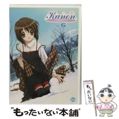 2025年最新】kanon_DVDの人気アイテム - メルカリ