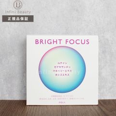 POLA  ポーラ ブライトフォーカス 90粒【クリックポスト（ポスト投函）】
