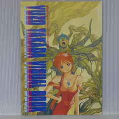 万能文化猫娘 Blu-ray BOX〈期間限定版・5枚組〉 Amazon.co.jp: 万能文化猫娘 Blu-ray BOX(期間限定盤)(Blu-ray