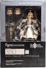 MAXFACTORY figma Fate/Grand Order セイバー/アルトリア・ペンドラゴン[リリィ] 350