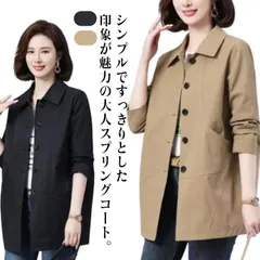 ステンカラーコート レディース スプリングコート 折り襟 コート アウター ミディアム丈 トレンチコート 春 裏地あり 通勤 オフィス ゆったり カジュアル キレイめ 春服 秋服#eason342