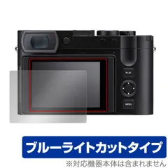 ハ*ン様 極美品　ライカQ2 外装に西陣織をまとった特別なライカ「ライカ Q2 “Dawn” by Seal