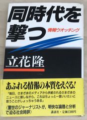 ※付録フロッピー欠品　パソコンゲーム改造極秘テクニック 付録フロッピー欠品 パソコンゲーム改造極秘テクニック - メルカリ