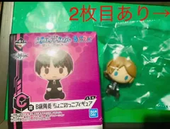ワールドトリガー　ちょこのっこセット 全15体 ワールドトリガー」二宮、王子らB級隊の描き下ろしアイテムも