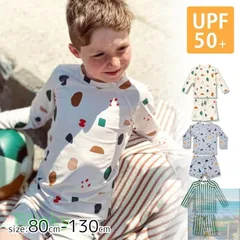 【美品・未使用新品】男の子 水着 子供用 保育園 水着 セパレート キャップ 長袖 恐竜柄 おしゃれ 高弾力 快適 紫外線防止 UPF50+ 夏 海水浴 キッズ スイムウェア 伸縮性抜群