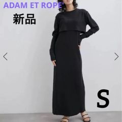 【新品】 アダムエロペ コットン ロングワンピース セットアップ S ブラック