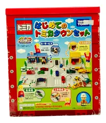 2025年最新】トミカ トミカタウンの人気アイテム - メルカリ