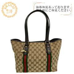 【５％OFF フォロワークーポン！！】GUCCI グッチ 137396 シェリーライン GGキャンバス トートバッグ バッグ カバン ブランド ショルダー おしゃれ ノートパソコン グリーン ユニセックス おすすめ 人気