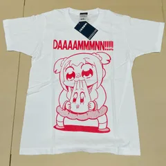 2024年最新】ポプテピピック tシャツ xlの人気アイテム - メルカリ