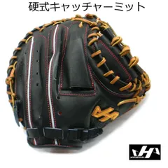 【5/1出品終了】ハタケヤマキャッチャーミット 硬式PBWシリーズ 捕手用 2025年最新】キャッチャーミット ハタケヤマ pbwの人気アイテム