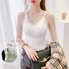 レースキャミソール カップ付きブラトップ レディース 重ね着 インナートップス 見せる下着 ノースリーブナイトブラ レイヤード タンクトップ チラ見え ブラトップ 着やせ ベアトップ ブラキャミソール 無地チューブトップ 85YN-900322