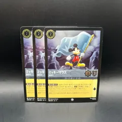 ロルカナ　まとめ　プロモ　BOX ロルカナ まとめ プロモ BOX Disney Lorcana】リロ＆スティッチ