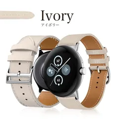 Google Pixel ピクセルウォッチ バンド Pixelウォッチ 4 3 2 ベルト レザー 革 本革 皮 本皮 グーグル スマートウォッチバンド アイボリー 白 ivory Ivory ピンクゴールド 桃色 金色 pinkgold PinkGold