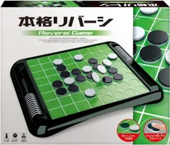 【新品】 ハナヤマ 2017年Ver. 本格リバーシ リニューアルのサムネイル