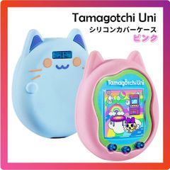 たまごっち ユニ Uni ケース カバー シリコンカバー ねこ ピンク