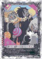 Item thumbnail for item c315fffb-14b1-4e86-b8a7-ee199b651bd0