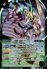 Item thumbnail for item bdc6573b-2c3f-4723-aa64-7fb1ea975748