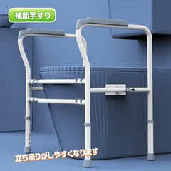 【極美品】介護　壁　取り付け型　手すり　2点セット 極美品】介護 壁 取り付け型 手すり 2点セット