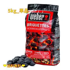 2023年最新】weber バーベキューの人気アイテム - メルカリ