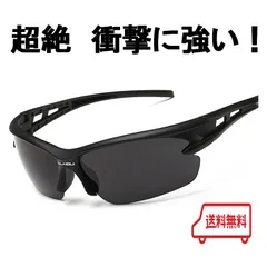 【大人気！】スポーツサングラス ＵＶ４００対応 紫外線９９％カット 自転車 ランニング ゴルフ 野球 ドライブ 運転 テニス アウトドア キャンプ バイク オフロード 球技 ストリート スポーツ メンズ レディース ジュニア 【売れてます！】