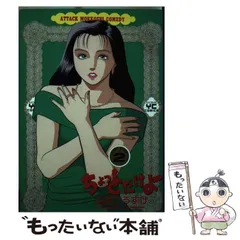 2025年最新】山田こうすけの人気アイテム - メルカリ