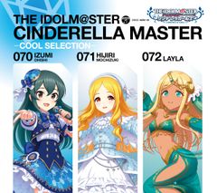【新品未開封】THE IDOLM@STER CINDERELLA MASTER 070-072 -COOL SELECTION- 大石泉(大木咲絵子),望月聖(原涼子),ライラ(市ノ瀬加那) 形式: CD